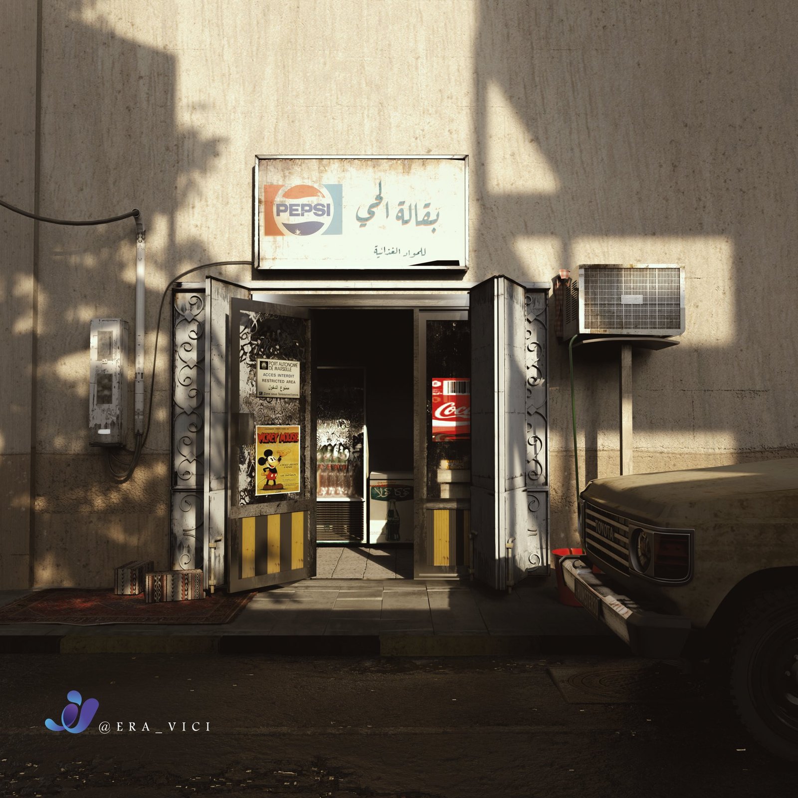 GROCERY STORE // RETRO NOSTALGIA